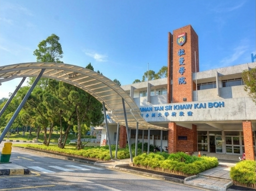 Bangunan Tan Sri Khaw Kai Boh building, main entrance and signage